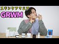 【GRWM】あと26分しかない! スキンケア～韓国メイク [雑誌撮影の日vlog]