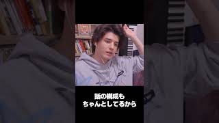 ドパガキ治し方講座 #shorts