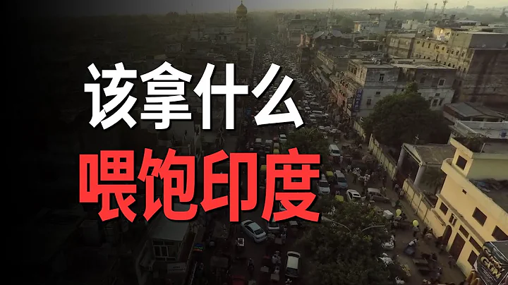 我不光要你的錢還要你的公司，印度要求中國手機企業用印度籍CEO - 天天要聞