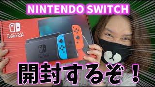 【開封】NINTENDO SWITCH ~最近のニンンテンドーゲーム機のことをほとんど知らない方向けのガジェットレビューですw