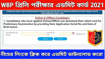 Wbp Wireless Operator Preliminaries Exam Admit Card download link Activated 2021 ||#wbp