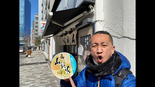 【ガチ検証】有名店のカップラーメン、店の直後に食べる「山頭火 旭川とんこつ塩ラーメン」編