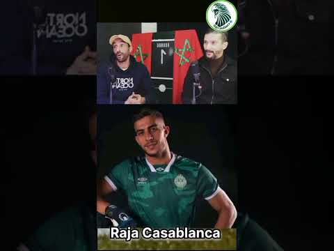 بورزوق بوطو ديال الرجاء لا خوف عليه مع الحرار