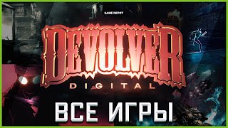 Devolver Digital Showcase 2021 All Games | Все игры с презентации Devolver Digital 2021