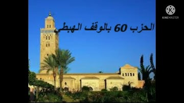 سورة الأعلى برواية ورش - القارئ معاذ الخلطي