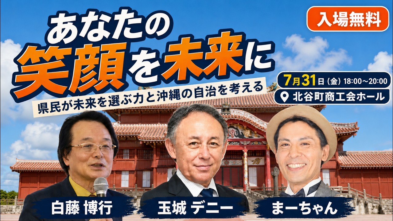 Symposium Digest] 