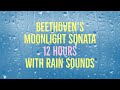 Beethoven&#39;s Moonlight Sonata - 12 Hours Long - with Rain - Fade to Black in 30 min