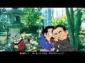 【品川大河アニメ 其ノ五】 ハタチの龍馬 with クロフネくん! 龍馬 meets 井上勝