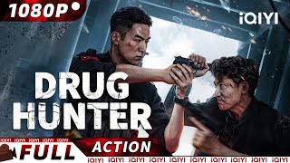 【ENG SUB】Drug Hunter | Police Action/Crime | New Chinese Movie | iQIYI Action Movie