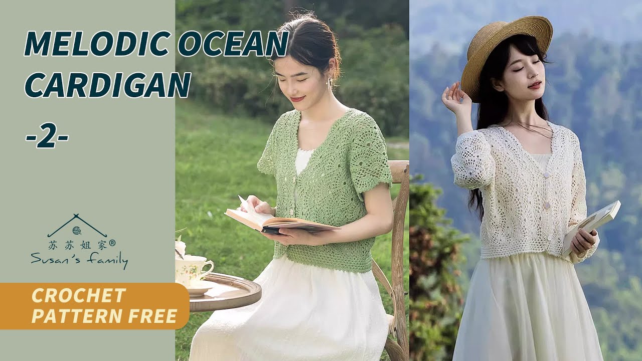 EN1511】Crochet Cardigan Tutorial pt2 |Melodic Ocean Cardigan
