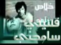 Rانـآ وش ذنـبي الـــحـــز YouTube Rانـآ وش ذنـبي الـــحـــز YouTube