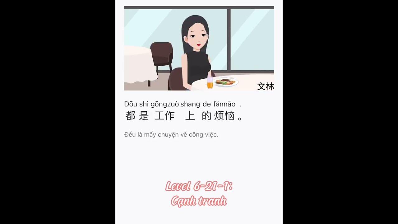 Luy n nghe hsk level 6 21 1 h c hsk luy n nghe ti ng trung youtube