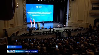 Вести Чеченской Республики 16.05.2024