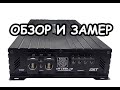 ОБЗОР И ЗАМЕР DST CA-1600.1D