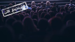 عرض فيلم الممر بمناسبة 6 اكتوبر