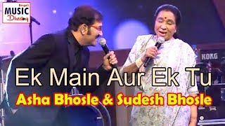 Ek Main Aur Ek Tu | Asha Bhosle & Sudesh Bhosle Live | R D Burman chords