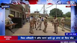 मुरादाबाद : कांठ क्षेत्राधिकारी ने किया पुलिस टीम के साथ फ्लेग मार्च screenshot 2