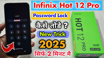 Infinix Hot 12 Pro Password Lock कैसे तोड़े 2025 || All Infinix Phone Password Lock Remove⚡⚡