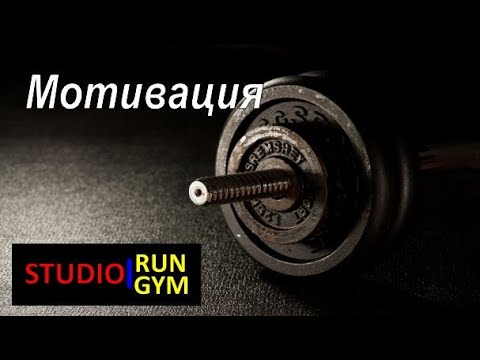 Лучшая Музыка Для Тренировок 4 Тренажерный Зал Тренировки Мотивация Мusic For Training Mix Музыка