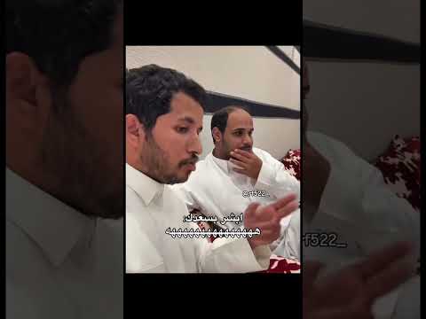 #يوميات_قروب #سيف_ال_عمار  #ابومطرف #علي_الجعيدي #ابوعجب #مويجد