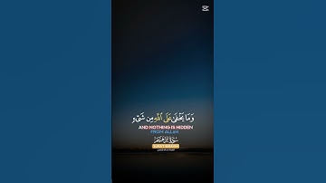 سورة ابراهيم آيه 38 إلى 39