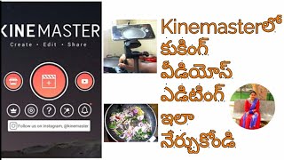How To Edit Videos In Kinemaster Step By Step Explanation In Telugu | Kinemaster Pro Video Editor screenshot 5