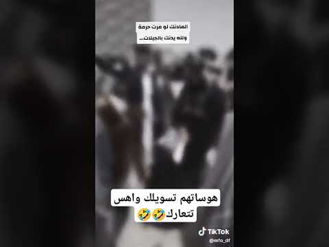 رباط الما دنك لو مرت حرمة رونگر اكسبلور يافاطمه لايك اهميه متابعه شلتنا ترند اعتني