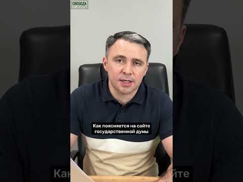 Защита от мошенников! Новости Осень 2024