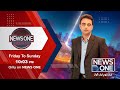NewsOne Tonight with Syed Asim Raza | 6-0 | India Pakistan tension | 05 Oct 2025