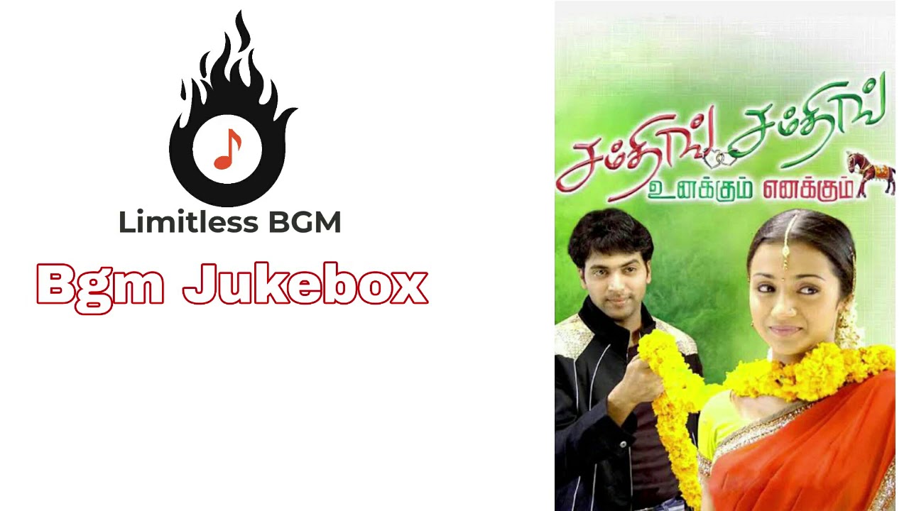 Something Something Movie Full Bgm Jukebox Collection Tamil - YouTube