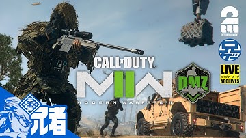 #1【COD:DMZ】兄者の「コール オブ デューティ モダン・ウォーフェアII　DMZ」【2BRO.】