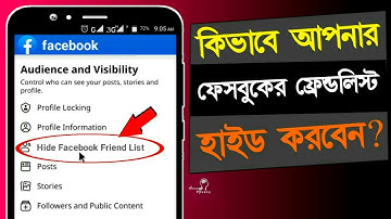 How to Hide Facebook Friends List 2021 | How to Hide Friend List on Facebook | Facebook Friends Hide