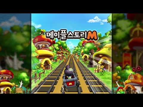 Henesys Racing : The Beginning of Expedition｜메이플스토리M OST : 레이싱 미니게임