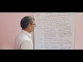 29 August 2025 NCERT MATHEMATICS CLASS 8 Chapter 3 Exercise 3.4 Part 1