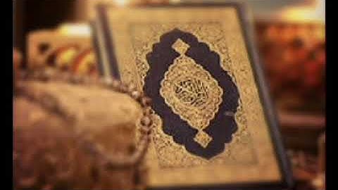 سورة فاطر: القارئ عادل ريان