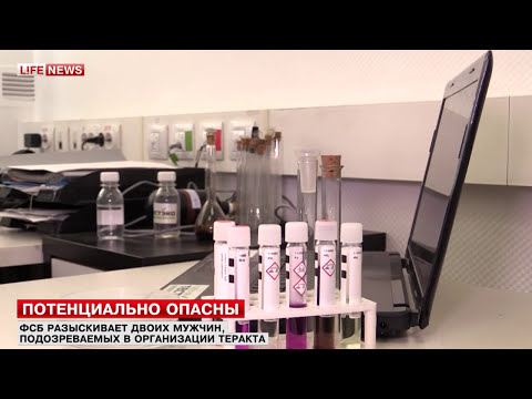 КРАСНАЯ РТУТЬ, ЧТО ЭТО?