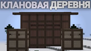 КЛАНОВАЯ ДЕРЕВНЯ! | КАК МЫ пытались ЗАХВАТИТЬ ВЕСЬ СЕРВЕР | rust / раст / rustme / растми