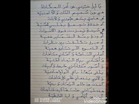 محمد عبده يا ليل خبرني عن أمر المعاناه كتابة الخط إدريس عايل الأمير