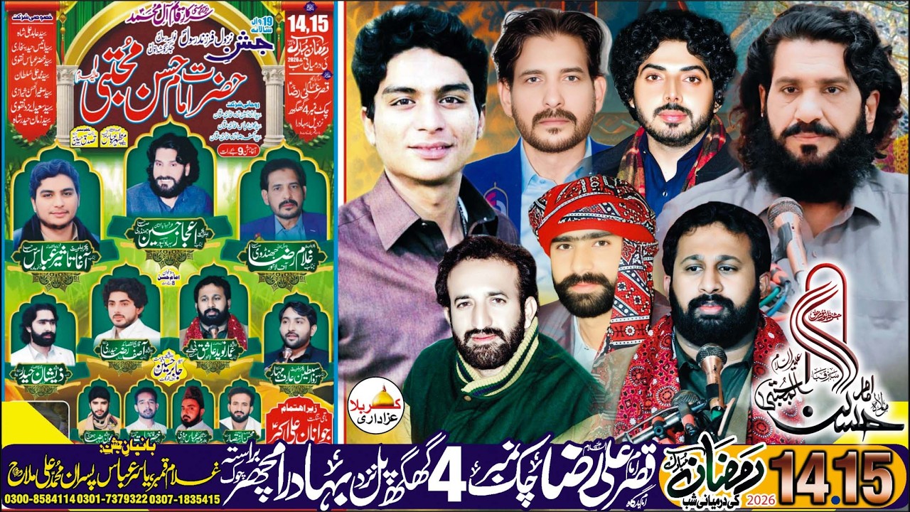 Live Jashan e Pak 14 15 Ramzan Ki Darmiani Shab Imam Bargah Ali Raza a.s 4 Gagh Machar Chouk Shorkot