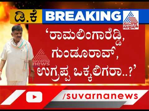 kannada live tv9 kannada news ನಿನ್ನೆಯ ಪ್ರತಿಭಟನೆಗೆ ಒಕ್ಕಲಿಗ ಟ್ಯಾಗ್ ಯಾಕೆ ಮಾಡ್ತೀರಿ ?DV Sadananda Gowda Reaction On Vokkaliga Protest
