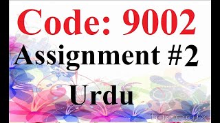 AIOU Solved Assignment No 2 Code 9002 Autumn 2020 | Best Baloch Wealth