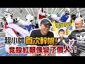 【超溫馨🔥親子系列】面對跆拳道比賽遭對手惡意攻擊！想幹架？直接讓對方爆頭啦！【超老師】