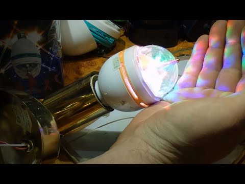 Дисколампа или лампа для праздника, какие они бывают, и какие проблемы могут возникнуть.