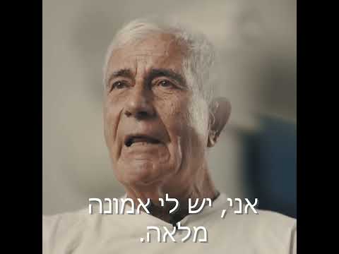 לקוחות מספרים על חווית הטיפול