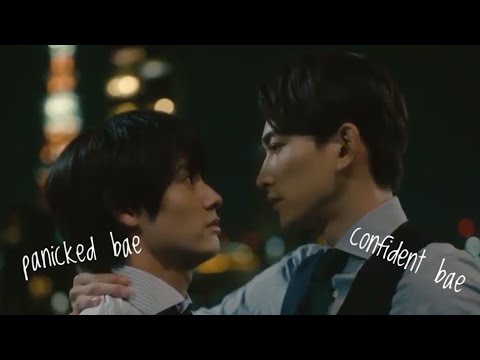 panicked bae likes confident bae’s kiss