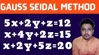 Gauss Seidal Method | System of Equation | Engineering maths | Mathspedia |