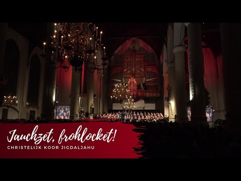 Jauchzet frohlocket! -
