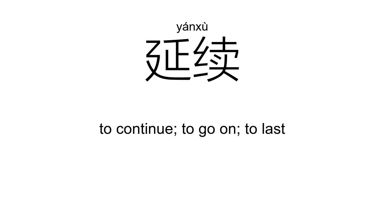 x Definition YouTube x definition youtube