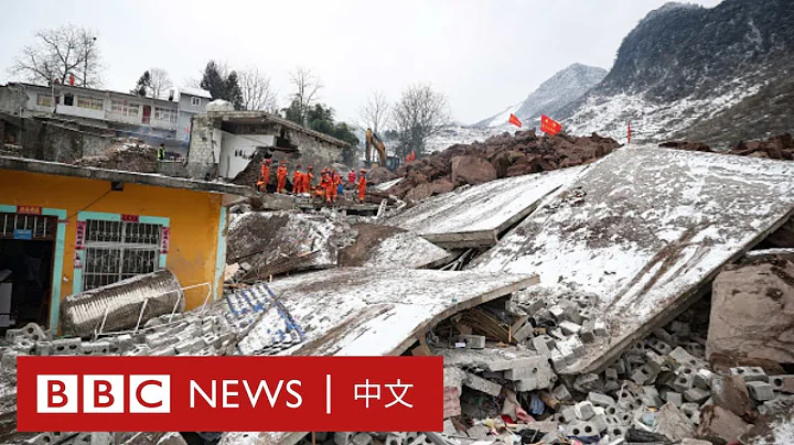 中国云南山体滑坡已致20人遇难，24人失踪－ BBC News 中文 - 天天要闻