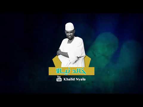 خالد نيالا مقطع مضحك